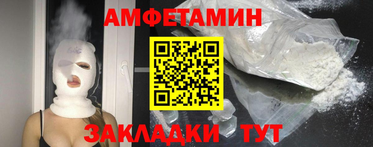  Cocaine Кореновск