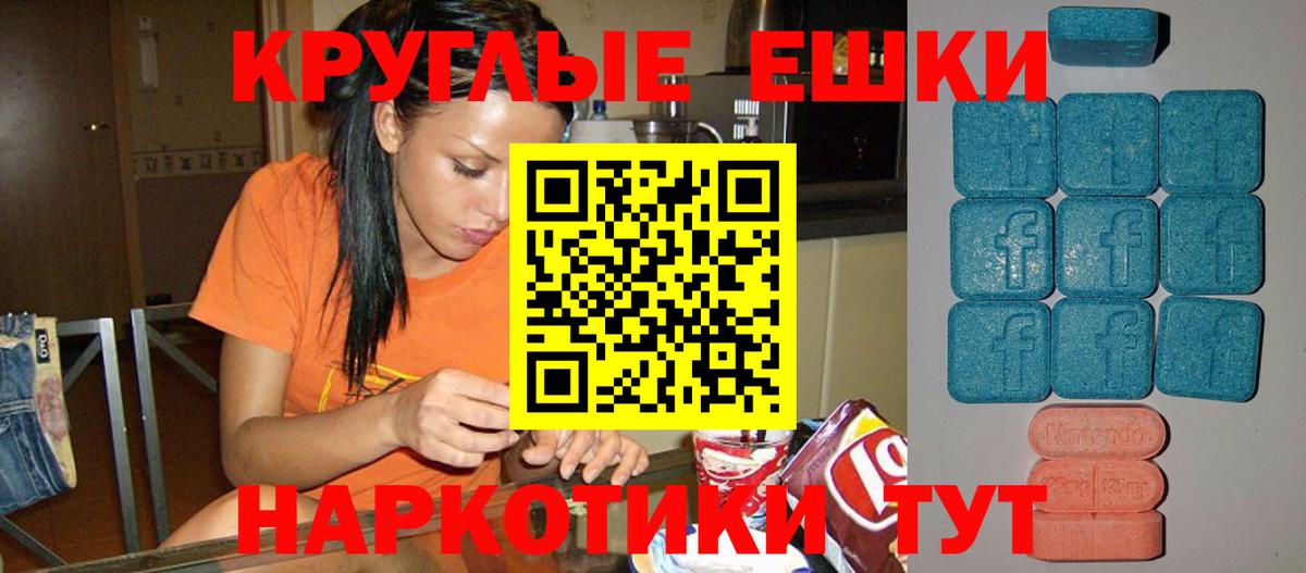 Ecstasy Cube Кореновск