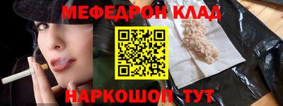 гашик Мариинск