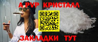 гашик Мариинск