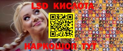 марки lsd Малоярославец