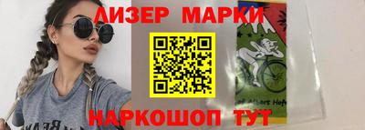 гашик Мариинск