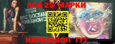 марки lsd Малоярославец