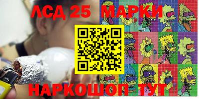 марки lsd Малоярославец