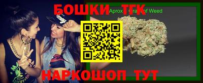 гашик Мариинск