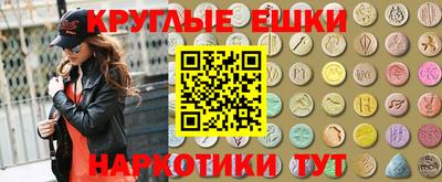 гашик Мариинск