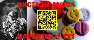 гашик Мариинск