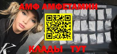 гашик Мариинск