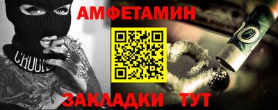 гашик Мариинск