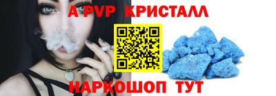 гашик Мариинск