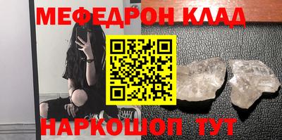 гашик Мариинск