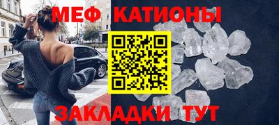 гашик Мариинск