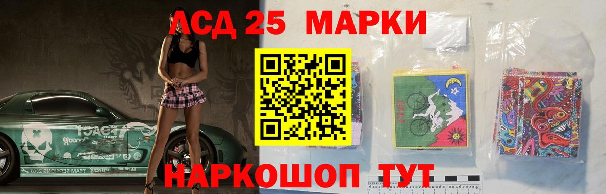 Кореновск  LSD-25 экстази ecstasy  Вход с VPN  ЛСД экстази кислота 