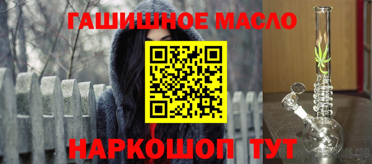 Дистиллят ТГК вейп Кореновск