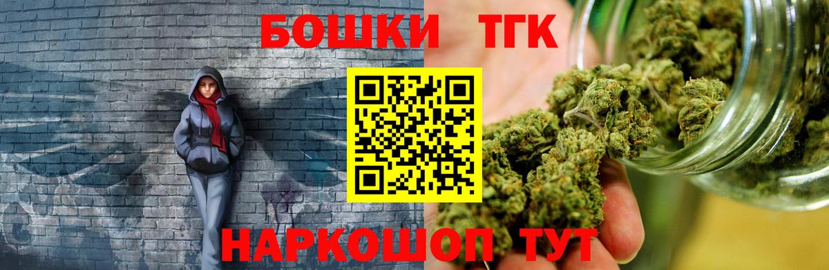 Канабис VHQ Кореновск